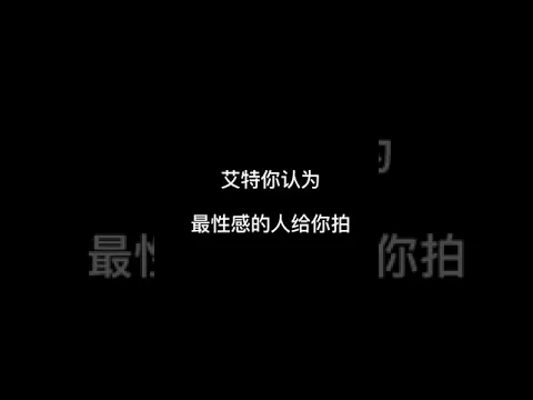 【TikTok】ノーブラで踊ってみた대체 운동을 얼마나 하는 건가요!?운동을 얼마나 하는 건가요!? 您正在做多少運動!? kick challenge