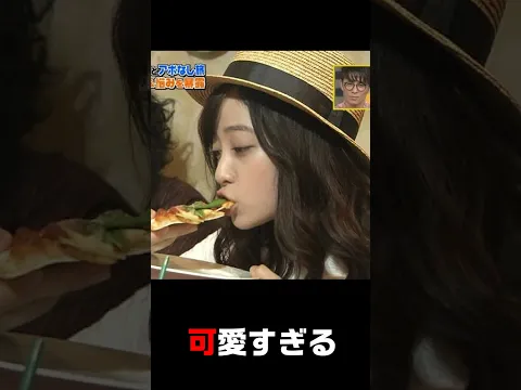 橋本環奈咥える #shorts