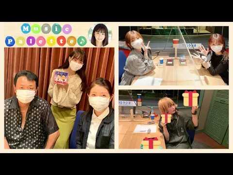 宮崎由加 Music Palette♪ 2021年6月13日 山本譲二・松居直美/カノエラナ