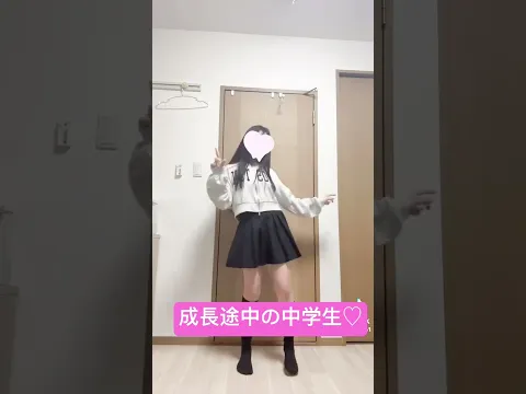 将来が楽しみ #jc #jk #dance #shorts #short #shortvideo #TikTok #YouTube #YouTubeshort #cute #fyp #japanese