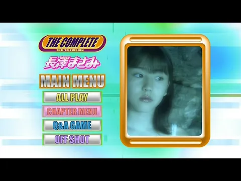 長澤まさみ THE COMPLETE