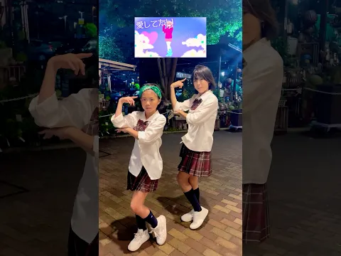 MIMI 愛してランデブー feat.初音ミク 踊ってみた #制服ダンス #ボカロ #shorts