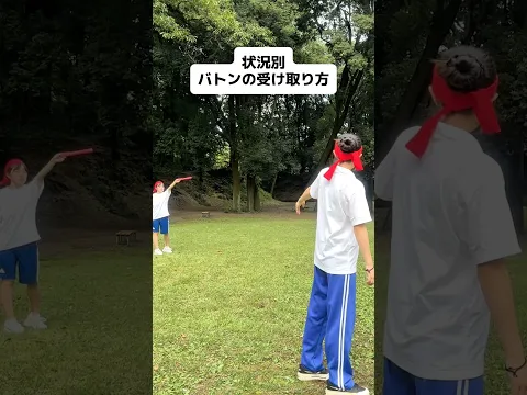 【JKあるある】あなたは何派?#体育祭