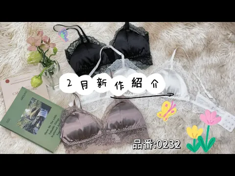 大人の雰囲気たっぷり✨キュートでセクシーな一枚