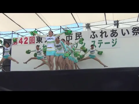 HOS HOSステージ③Fifth Harmony/Me And My Girls Cash Cash Feat.Bebe Rexha/Take Me Home 第42回東大阪市民ふれあい祭り
