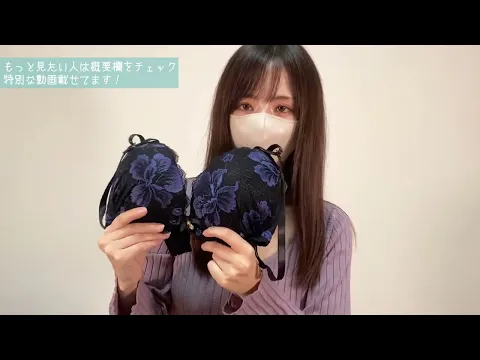 【ノーブラ下着紹介】バスローブ‍♀️