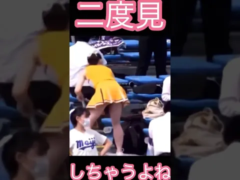 #shorts #チアガール #二度見 #もろ見え #後ろ姿 #ミニスカート #見えた #見ちゃう #最高 #カントリー これは、見返しちゃいます*゜もろ♥️