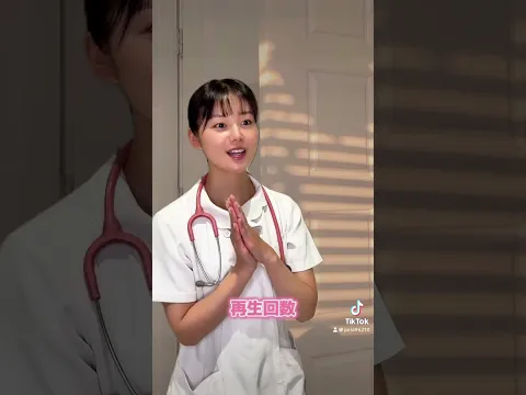 #看護師 #看護師あるある #新人看護師
