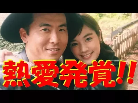 衝撃 禁断の熱愛!?筧美和子のお相手はなんと斎藤さん!芸能人スクープ デート中の行動を隠し撮り