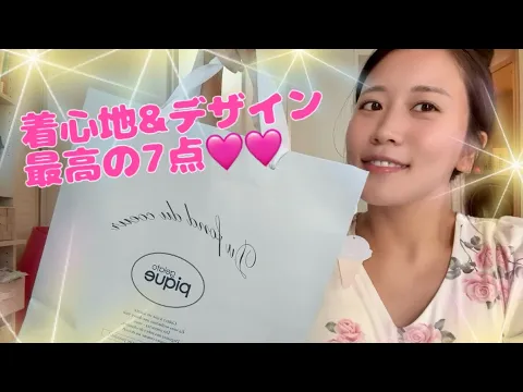 【✨ジェラピケ7点購入品✨】可愛いすぎて発作が