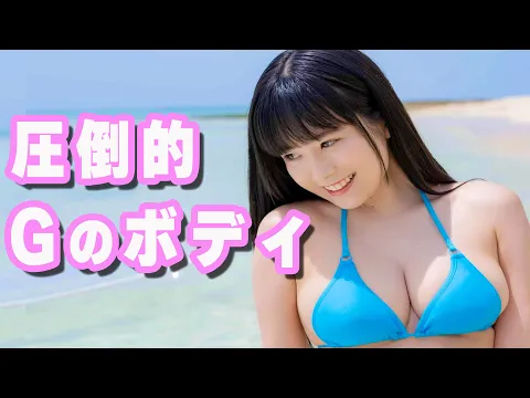 【東雲うみ】爆弾ボディのガンプラ好きグラドルが至高すぎた!