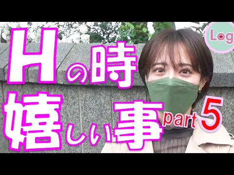 エッチの時 されると嬉しい事part5