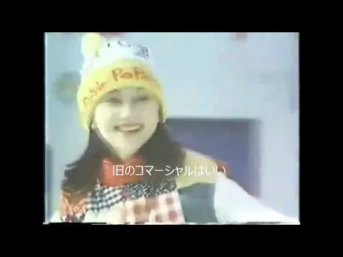 消えた昭和の関西のアイススケート場の懐かしいCM 醍醐スケート びわこ竜王スケート 宝塚チボリ 有馬レジャーパレス