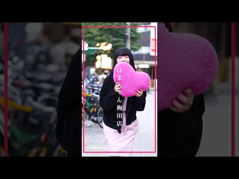 【女の子紹介】次は、あなたが。【高収入アルバイト】