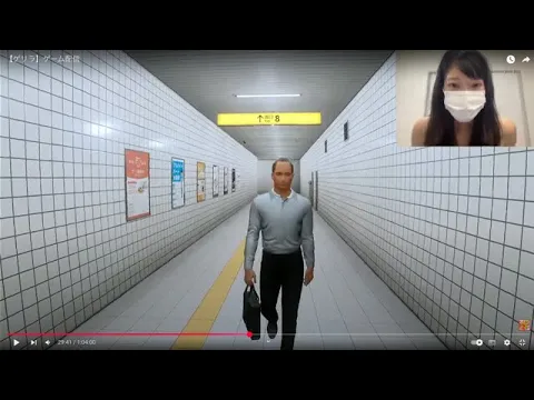 【ゲリラ】ゲーム配信