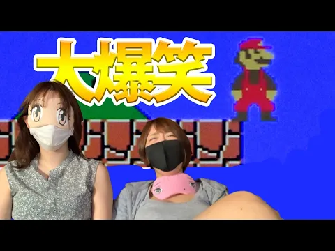 【笑い過ぎ】踊り狂うマリオ!爆笑必須の目隠し代理ゲームをやってみたwwwwwwwwwwwww