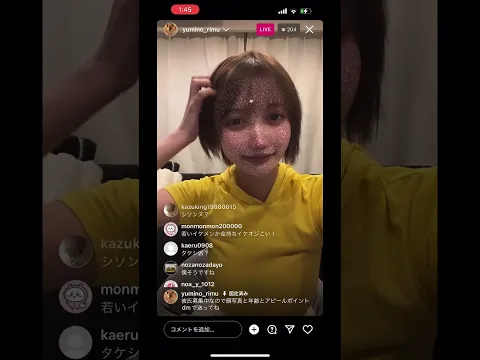 「超かわいい爆乳AV女優!」弓乃りむ インスタライブ 1/9