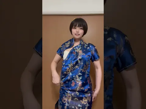 生着替え サイズの合ってないチャイナ服に着替えてみたら