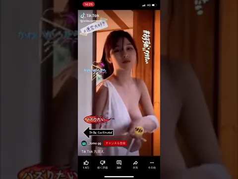 #胸チラ #パンチラ #エロ #胸丸見え 彼女にきてほしい部屋着No.1