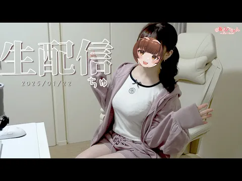 生配信 さあ私の誕生日はいつでしょう!わかった人天才 ハグさせてくれ @あくびちゃん シチュエーションボイス