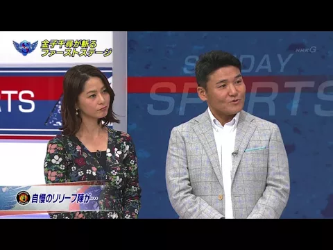 ムチムチ 杉浦友紀アナのパツパツ巨乳ワンピがたまらない!