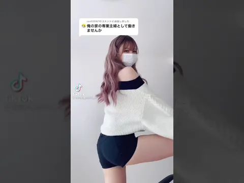 悪天ちゃんの腰振りかわいい #TikTok #TikTok