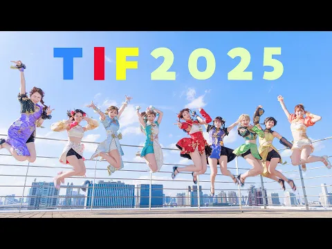 PPE41 TIF2025密着動画✨