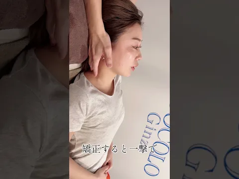 #ボキボキ整体師 #はぎわら先生