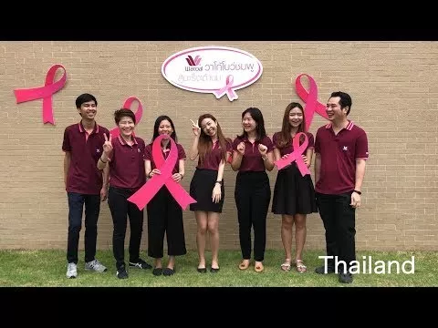タイ Thailand グローバル ピンクリボン活動 ワコール