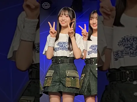 超天下一HADO会 撮影タイム  18期研究生 秋山由奈推しカメラ   #akb48  #18期研究生 #秋山由奈