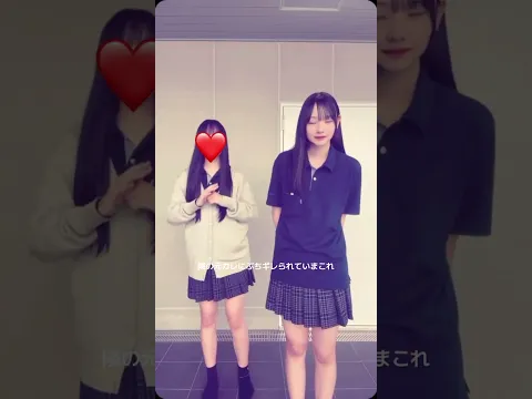 Duo Dance hourensou09 歩くアヒルDX  #jk #dance