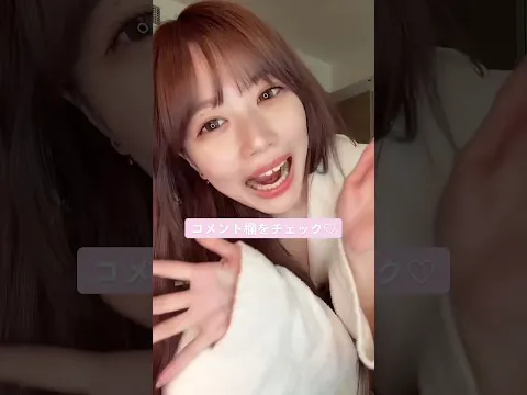 【TikTok】ヤッてるでしょ絶対#shorts