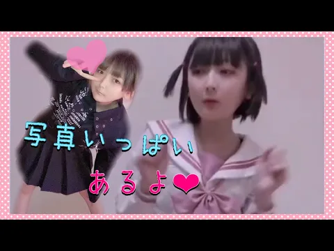 TikTokフォロワー2万人超え★スライドショー★制服〜お風呂上がり