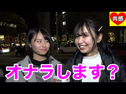 オナラしますか?