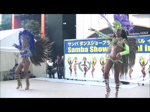 サンバショー・ブラジル・カーニバル・イン・ジャパン