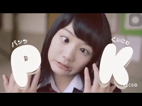 JKPK JKあるある ️PK