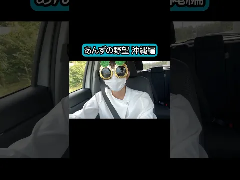 怪しさMAX #shorts