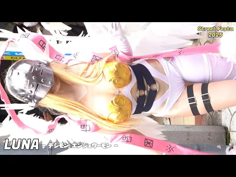 LUNA - デジモン エンジェウーモン - Street Festa 2025