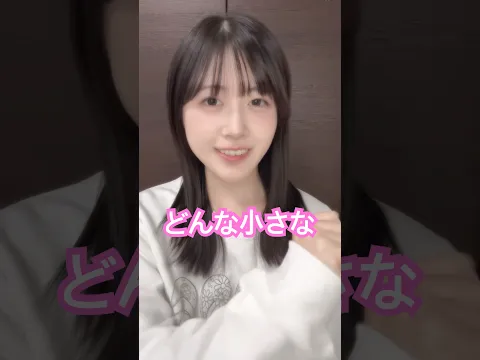 1800人ありがとうございます #どんな小さな #おすすめにのりたい #大学生 #TikTok #チャンネル登録お願いします #踊ってみた #favorite #idol #放課後カルテ #ドラマ