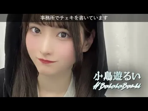 【SR切り抜き】岸みゆの潰えた夢 (小鳥遊るい #ババババンビ 2024-02-11 20時 ラジオ配信)