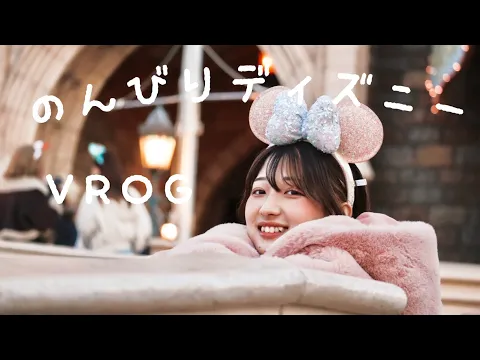 ヲタク同士のお散歩インパ最強。【VROG】