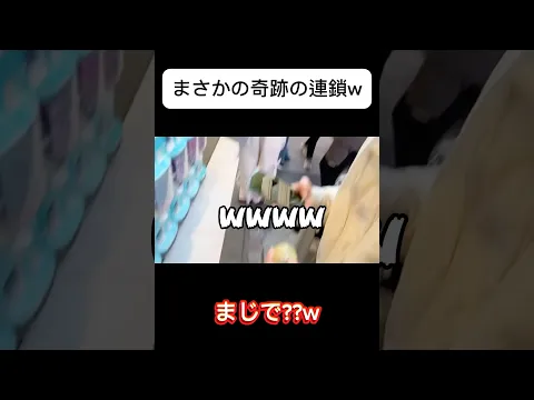 これは流石にありえない。 #渋谷 #観光 #観光客 #ガチャガチャ