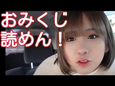 福津の宮地嶽でおみくじ引いたけど・・・・金子みゆ(Cutout)