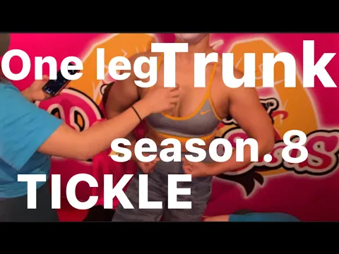 片脚で耐えろ❗️体幹こちょこちょ測定シーズン8 ️ #こちょこちょ #くすぐり #体幹