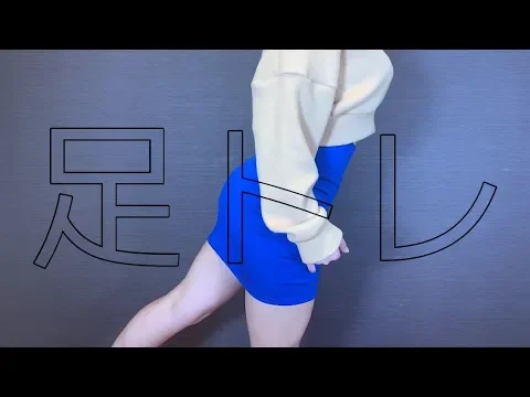 【スカート】スクワット全力