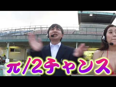 夏だ!巨乳だ!Gカップ運動会ならぬ大乱闘スポーツブラジャーズ!