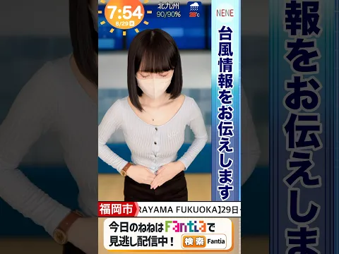 ニュースで放送事故!?                               あまりにもネタで作りすぎた#家庭教師ねね