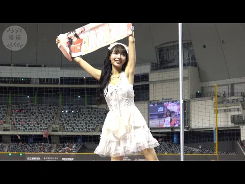 Dragon Beauties 林襄 龍鳴號角 250723 台北大巨蛋