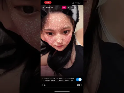 巨乳なお姉さん Part3 #インスタライブ #巨乳 #谷間 #キャミソール