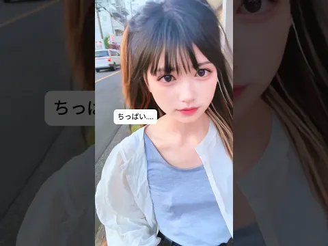 りりーだだだだあ。#ノーブラ #元地下アイドル